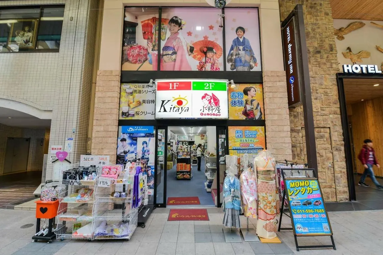 Momo Premium 802 Apartment Sapporo